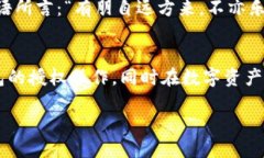 t p钱包怎么授权别人/t p钱